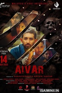 Aivar (2022) Tamil Full Movie