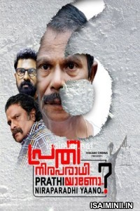 Ivan Nirubaraathi (2024) Tamil Movie