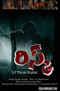 Risk (2020) Telugu Full Movie