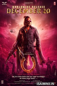 UI (2024) Kannada Movie